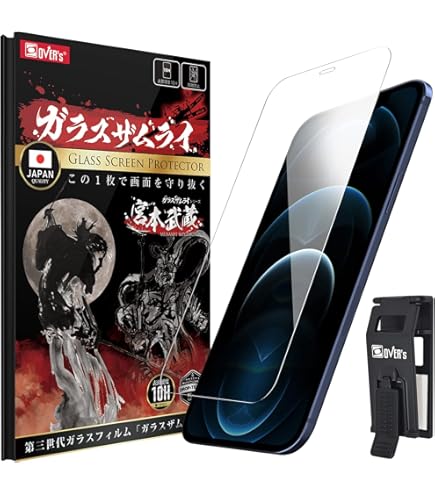 ⭐️美品⭐️iPhone SE2ブラック　SE2専用ガラスフィルム付　早いもの勝ち‼️ 楽天市場】iPhone SE2 ガラスフィルム ブルーライトカット 【2枚